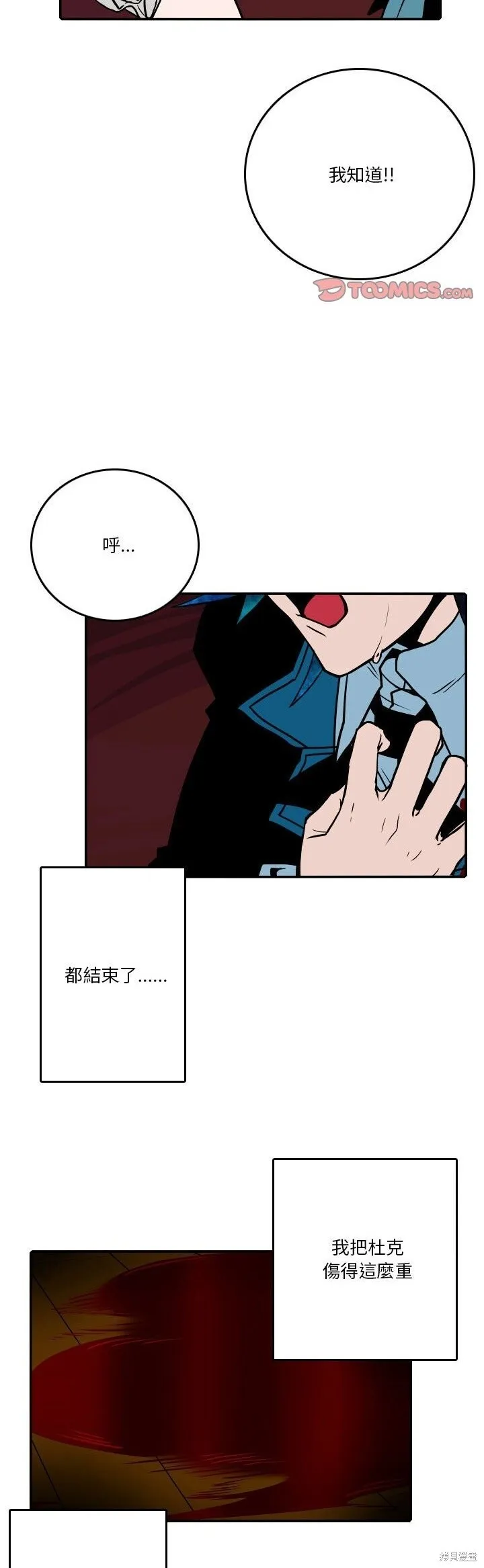 第189话 第23页