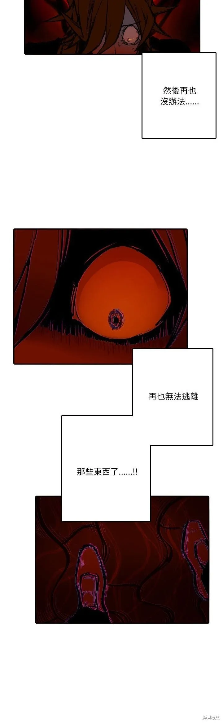 第189话 第25页