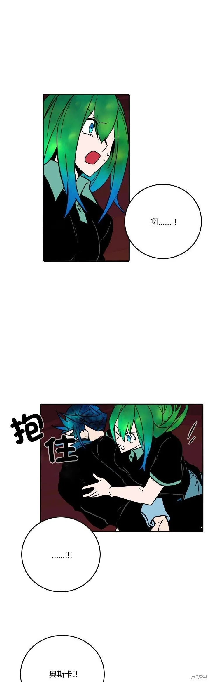 第189话 第28页