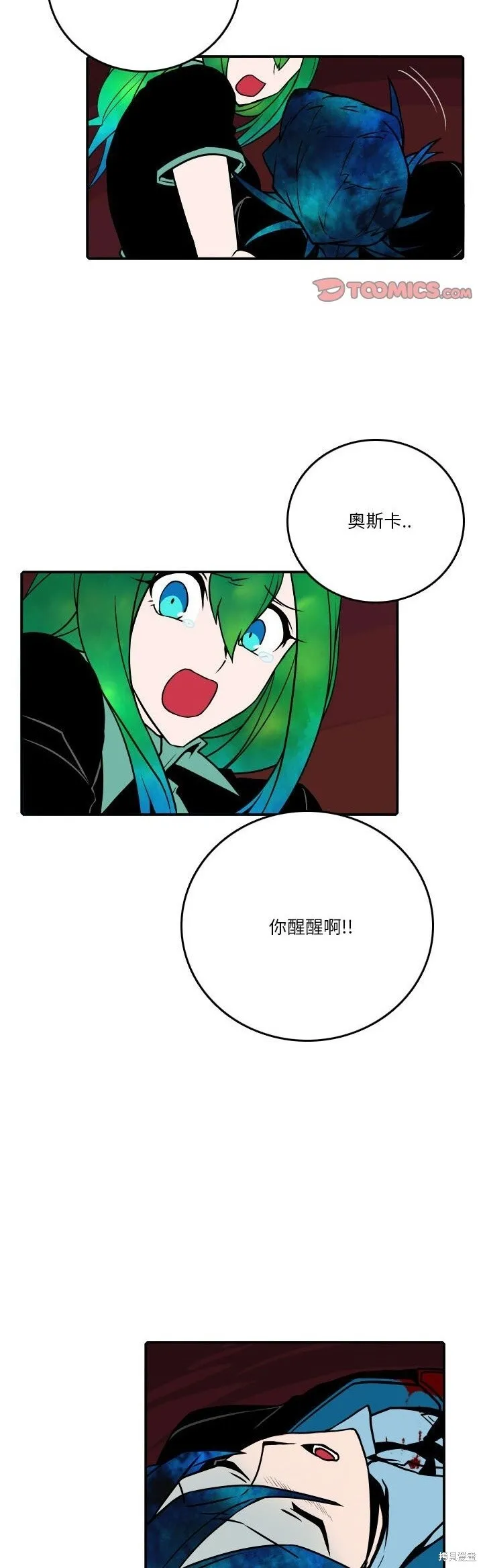 第189话 第29页