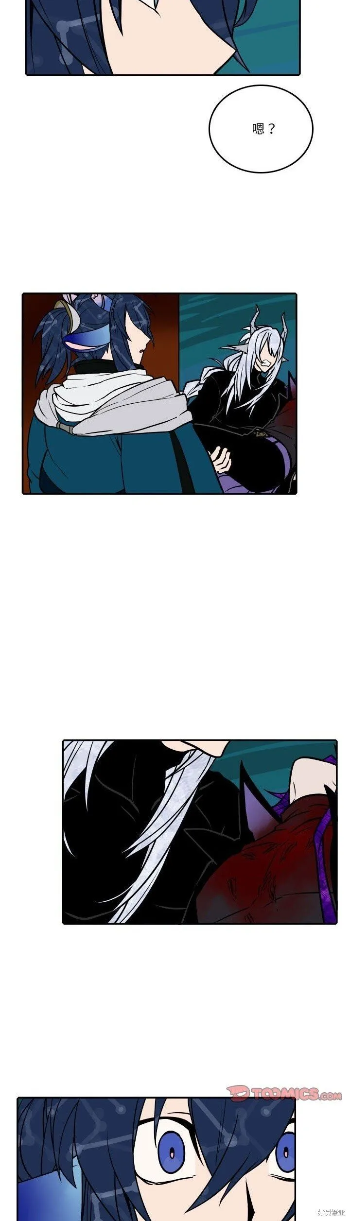 第190话 第2页