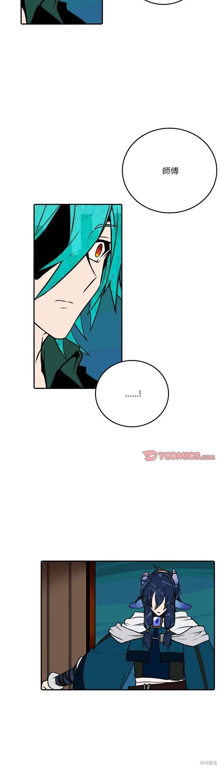 第190话 第14页
