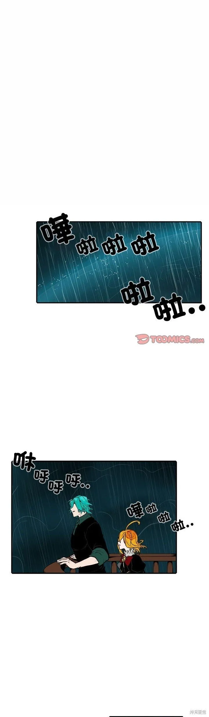 第191话 第1页