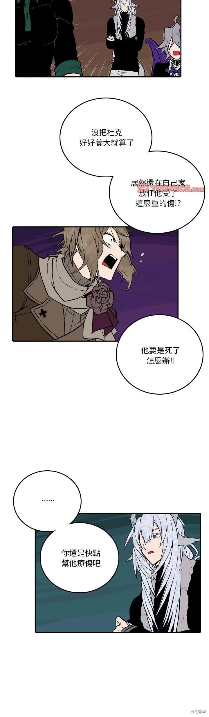 第191话 第11页