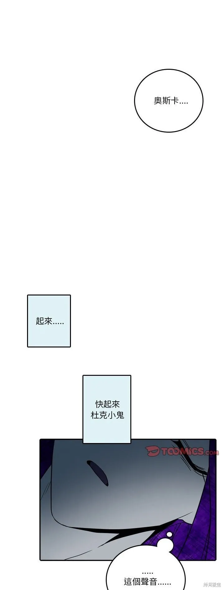 第192话 第18页