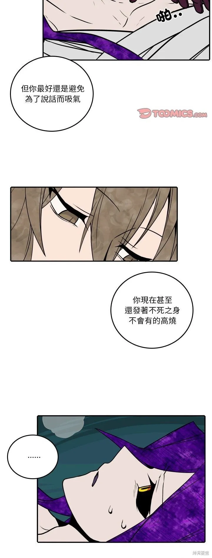 第192话 第23页