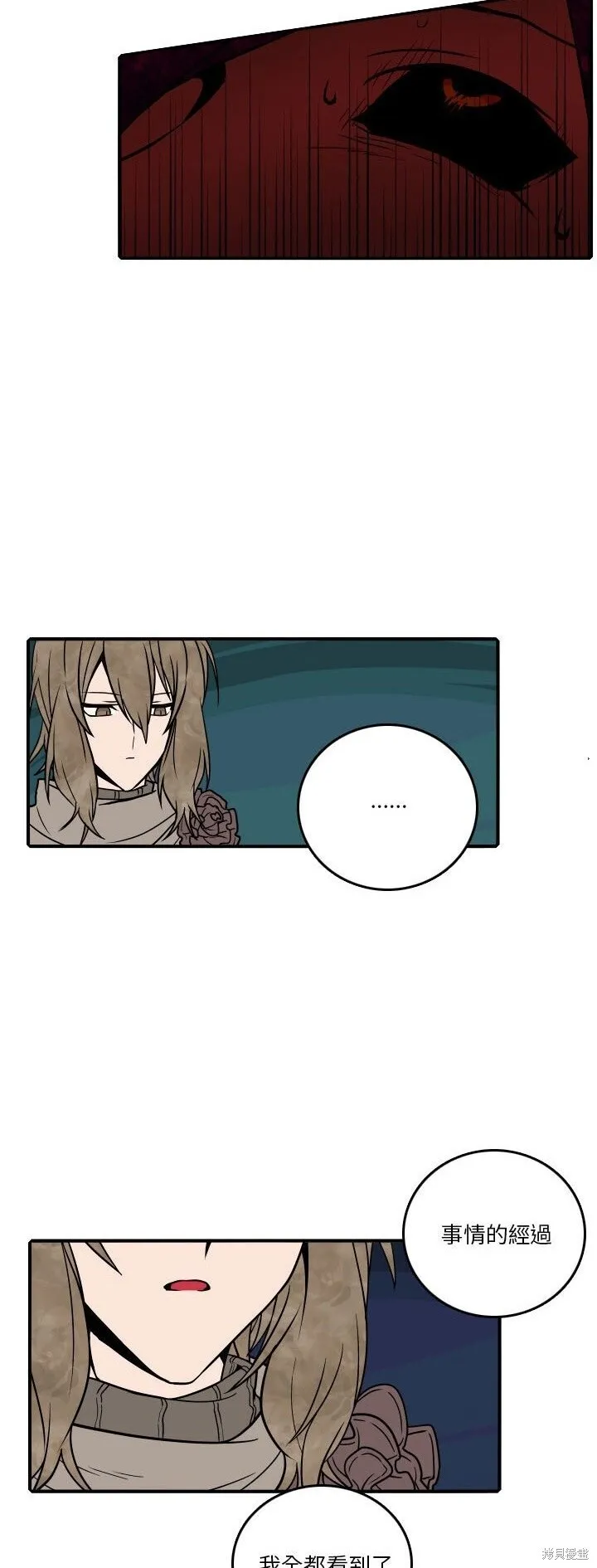 第192话 第26页