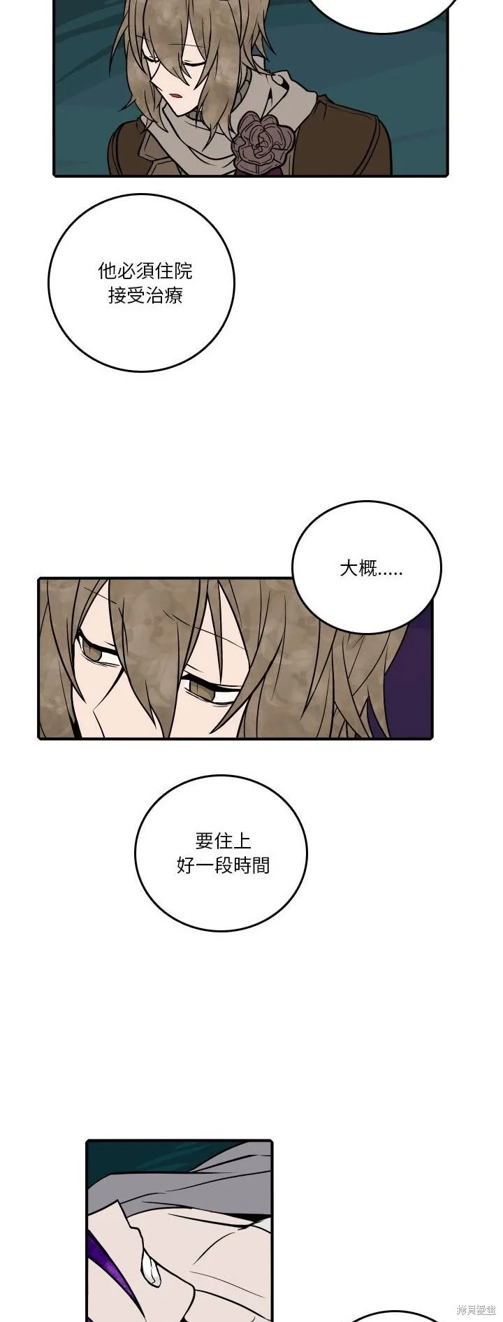 第192话 第31页