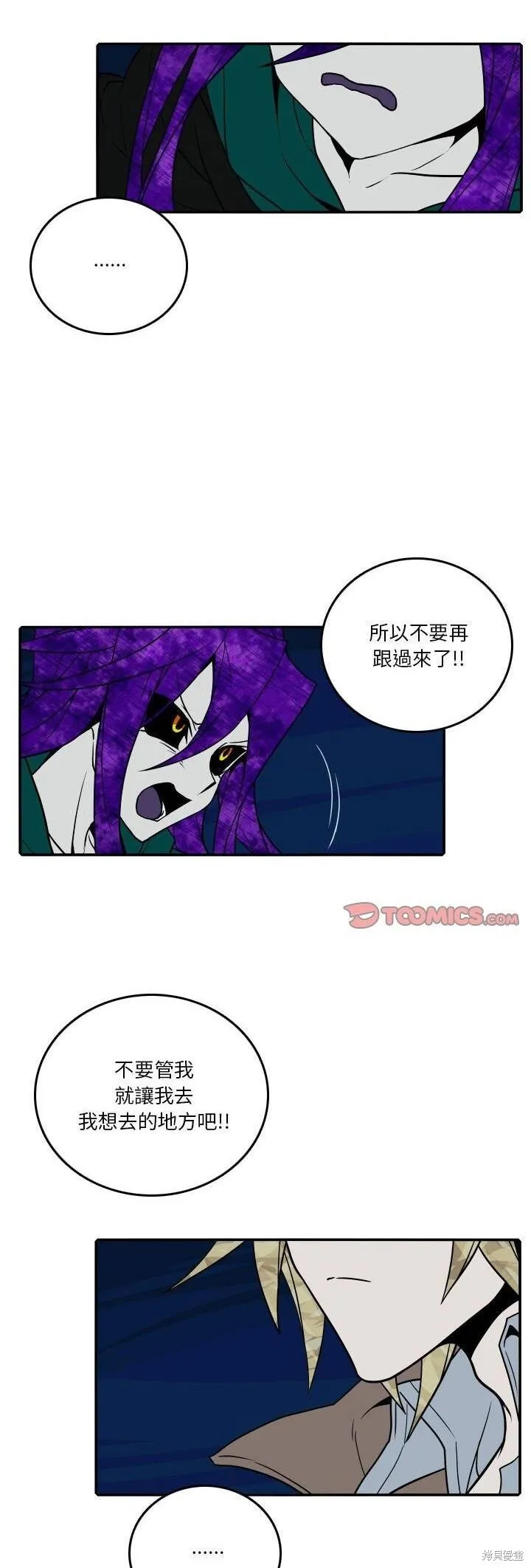 第192话 第42页