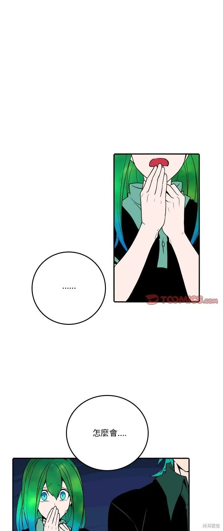 第193话 第1页