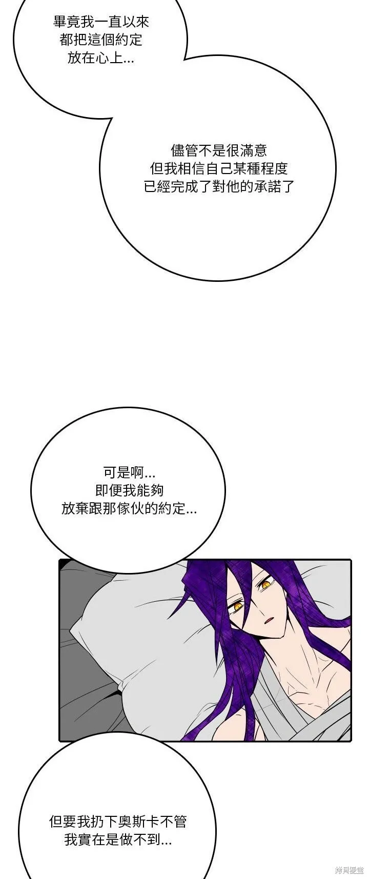 第193话 第27页