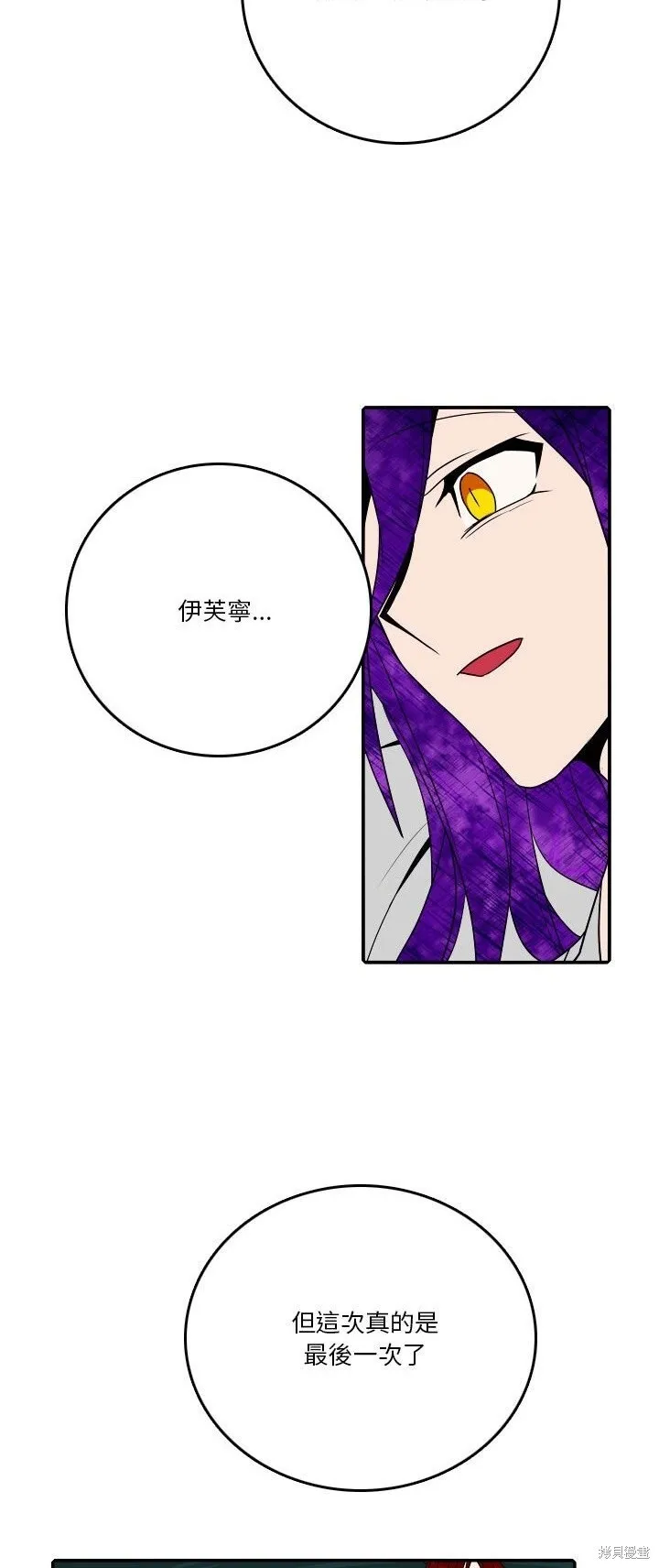 第193话 第35页