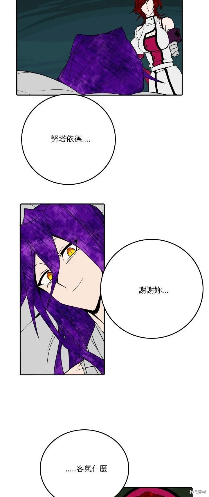 第193话 第36页