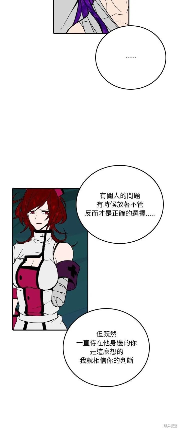 第193话 第39页