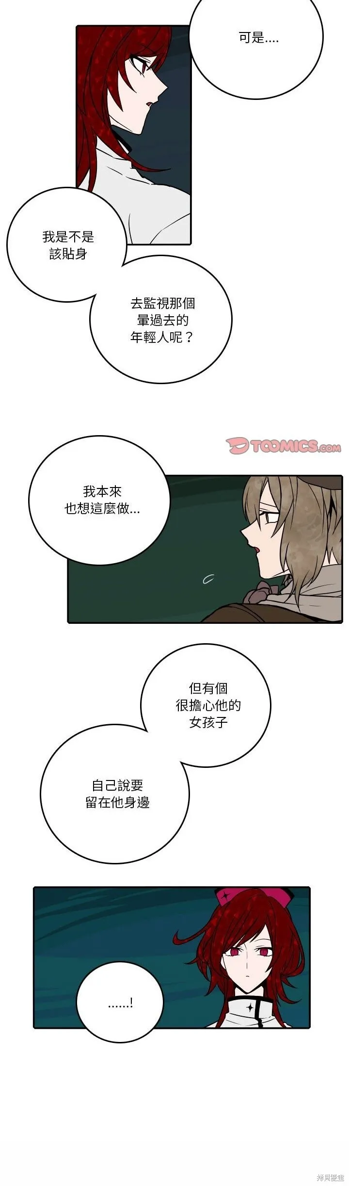 第193话 第42页