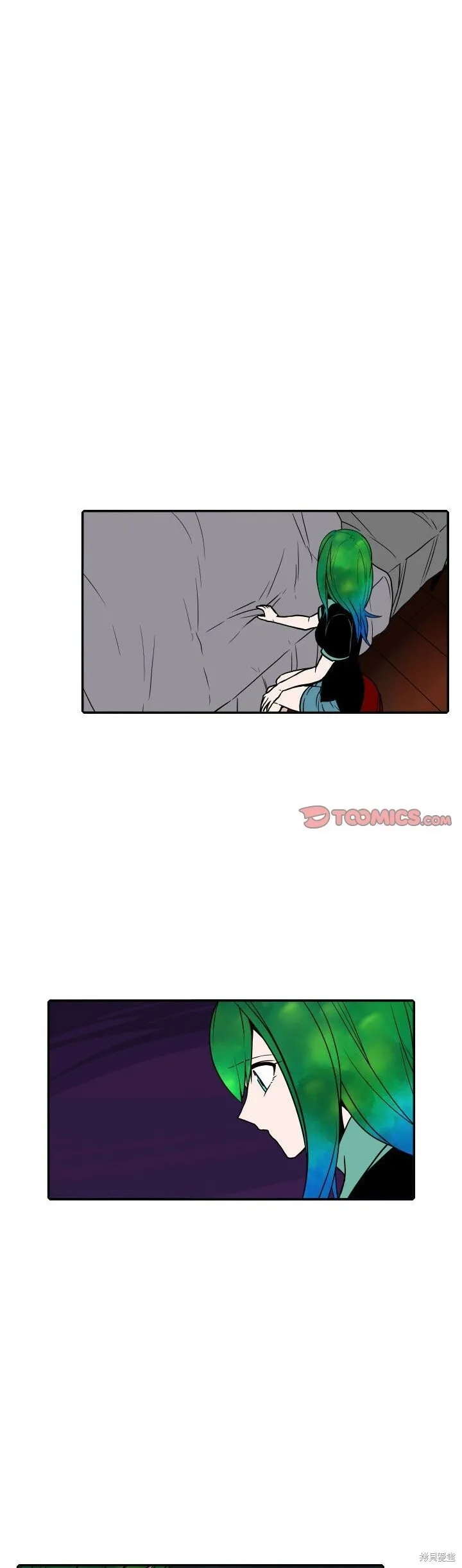 第194话 第3页