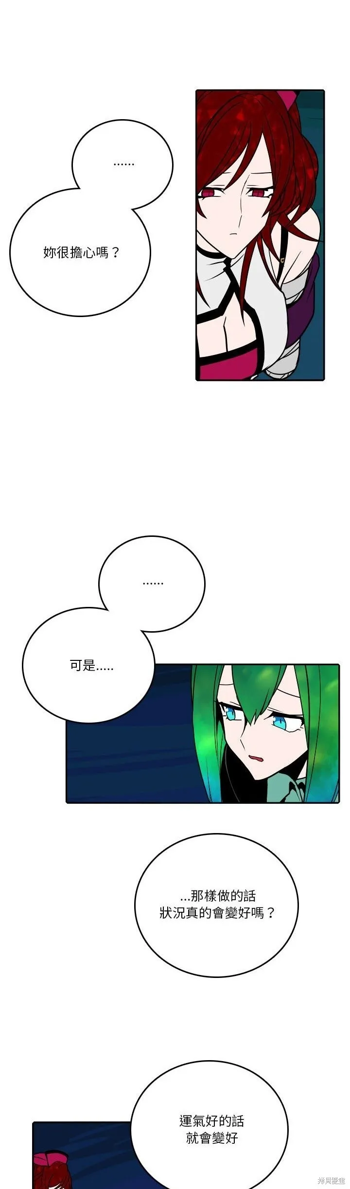 第194话 第15页