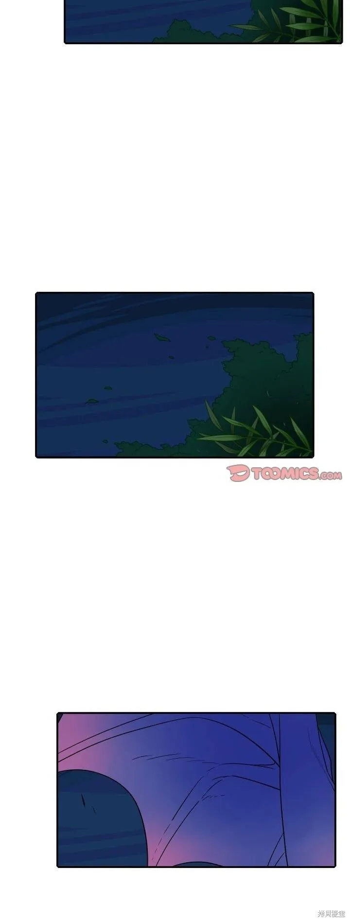 第196话 第3页