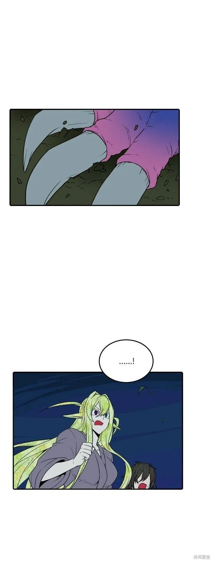 第196话 第4页
