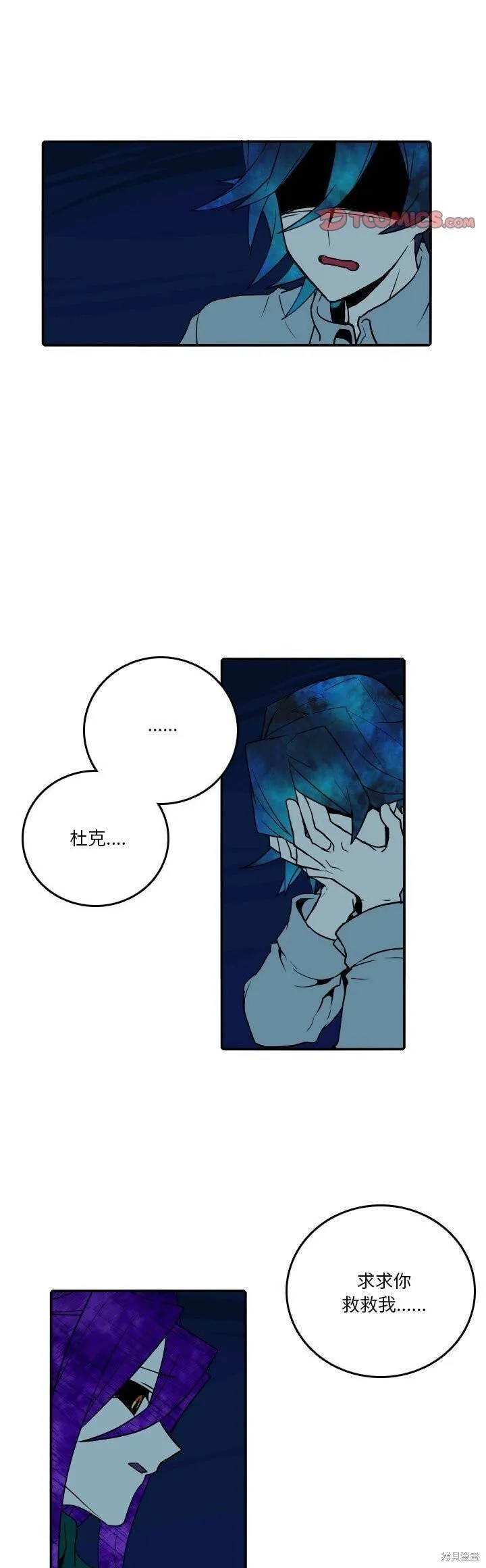 第198话 第18页