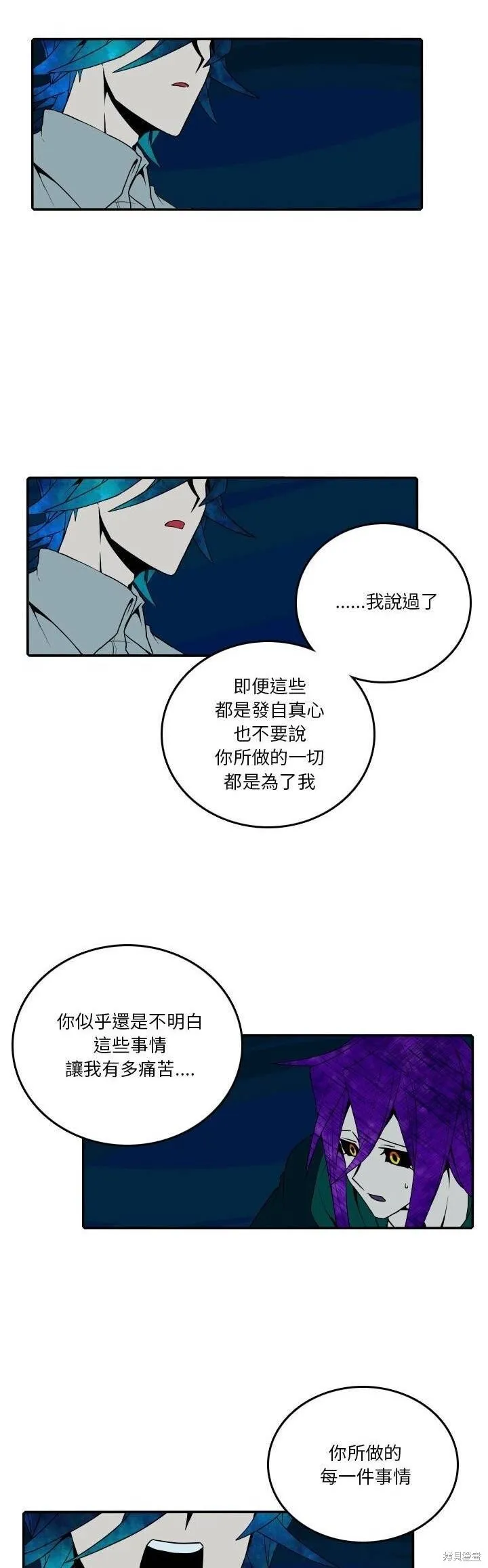 第199话 第5页