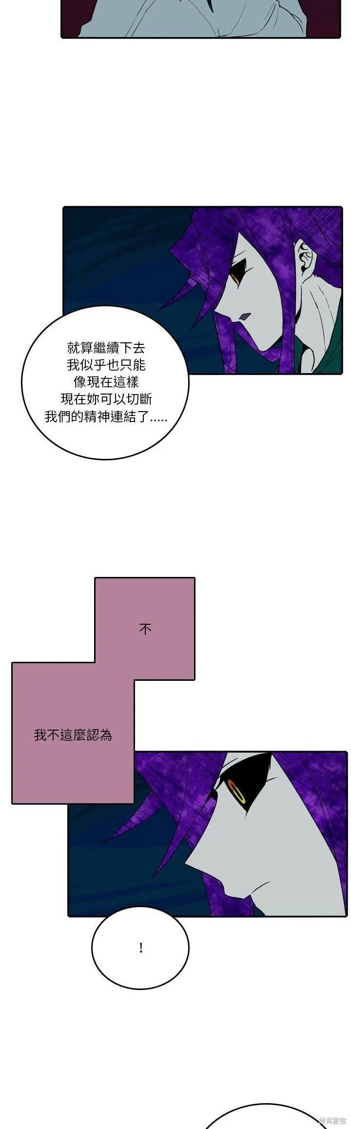 第199话 第11页