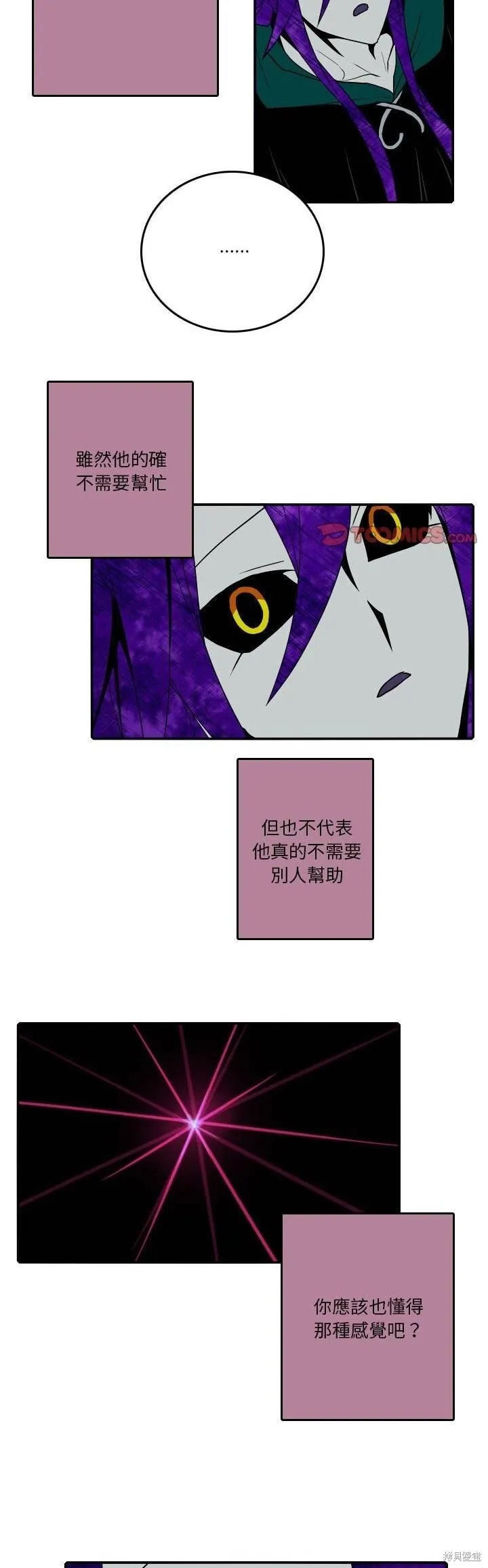 第199话 第13页