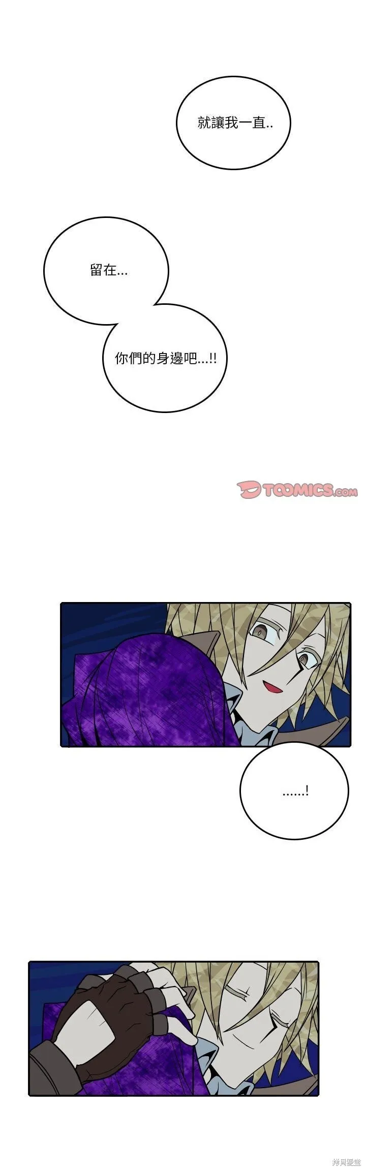第200话 第26页