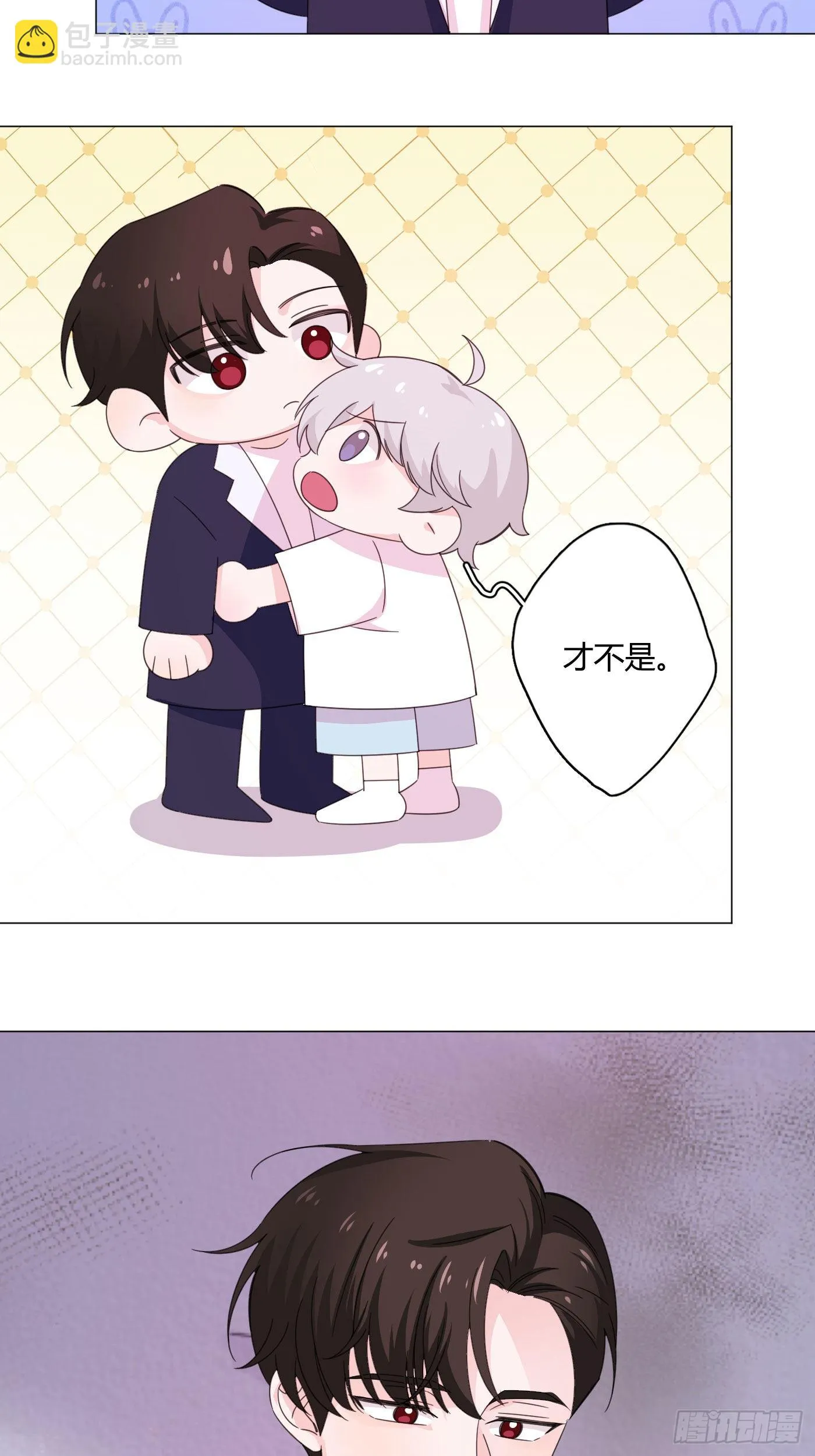 第76话 期待未来吧！ 第20页