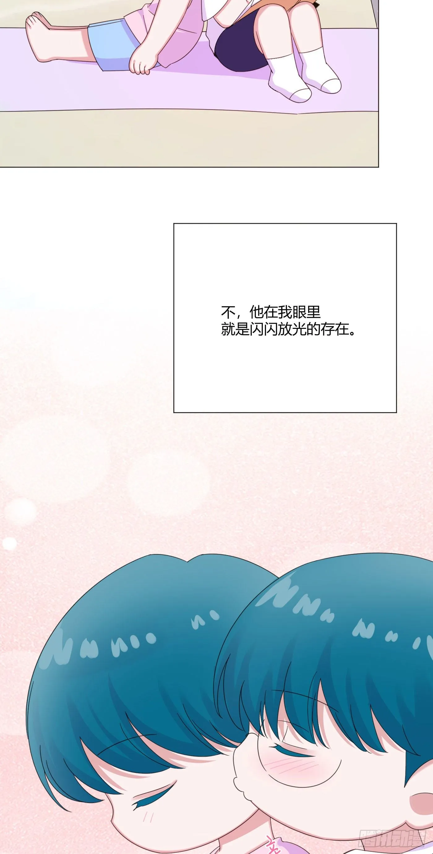 第63话 由我替他去 第14页
