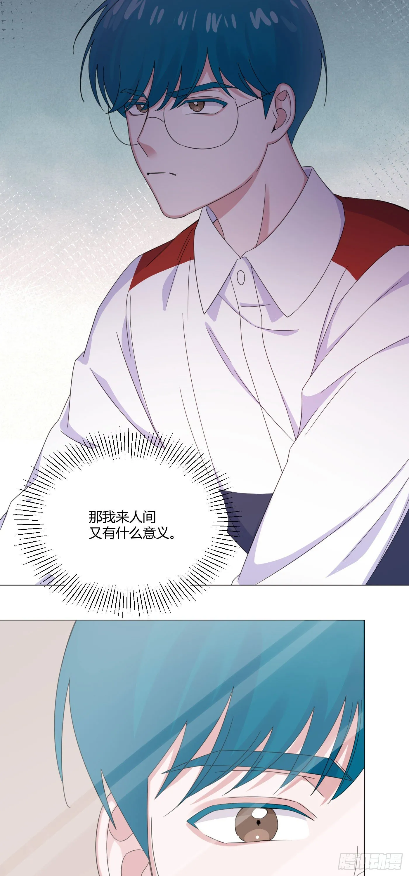 第63话 由我替他去 第24页