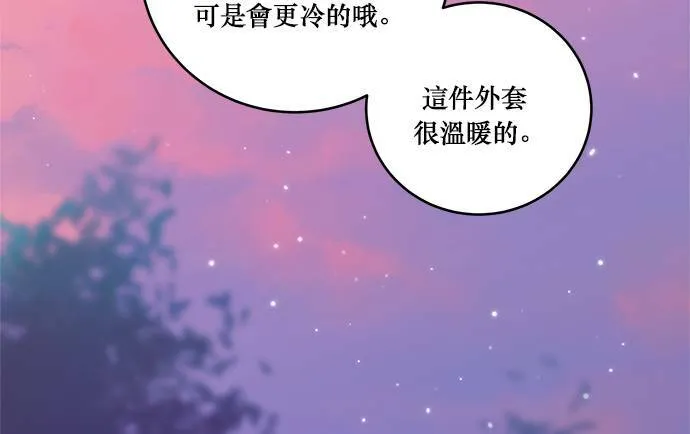 序幕 第69页