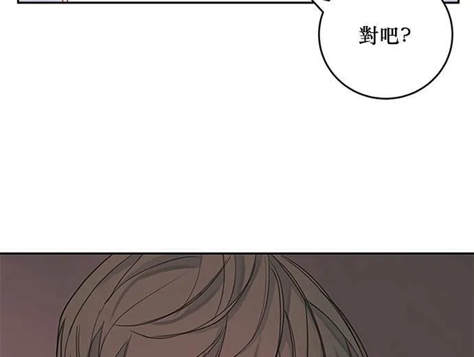 序幕 第114页