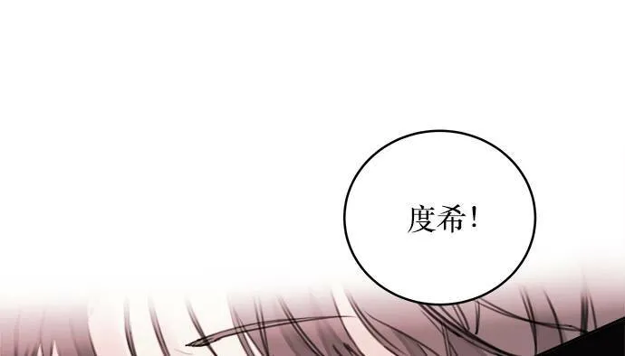 第1话 第60页
