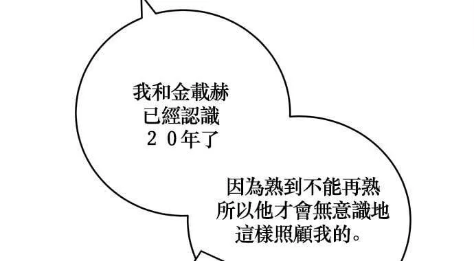 第1话 第72页