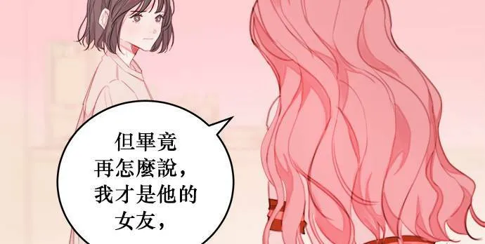 第1话 第81页