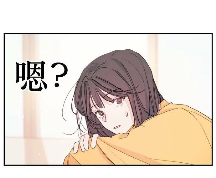 第4话 第1页