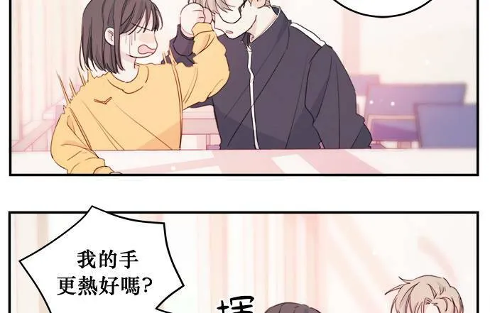 第4话 第6页
