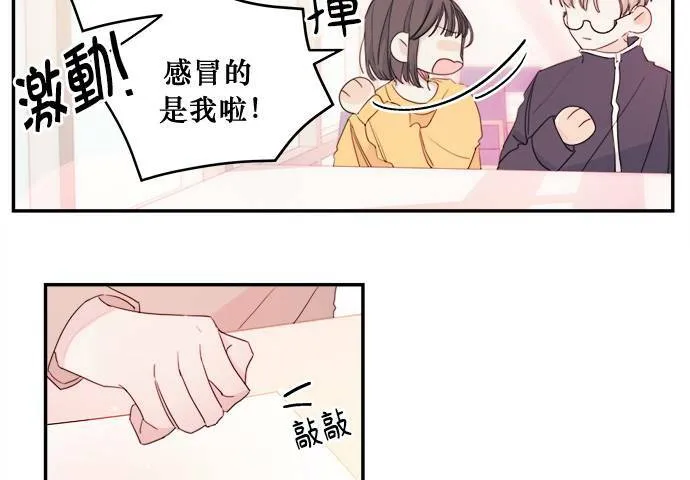 第4话 第7页