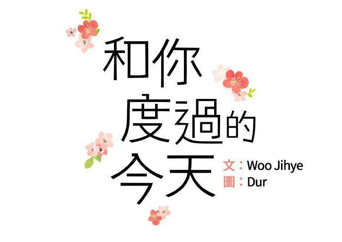 第4话 第12页