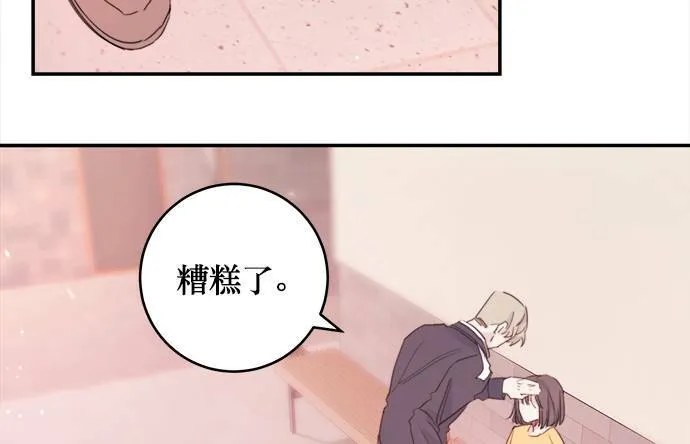 第4话 第18页