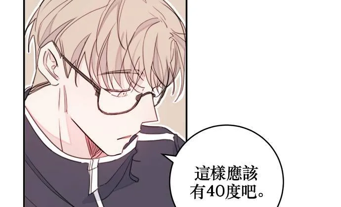 第4话 第20页