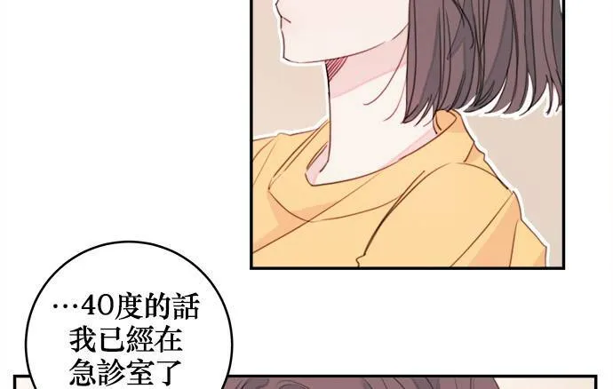 第4话 第22页