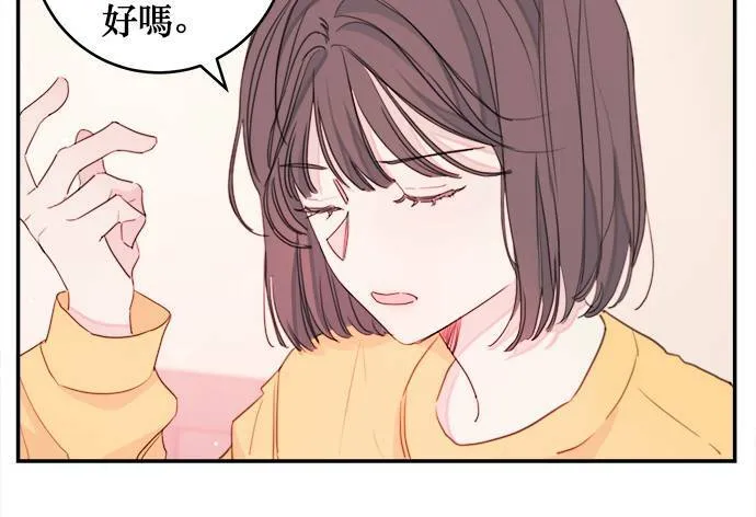 第4话 第23页
