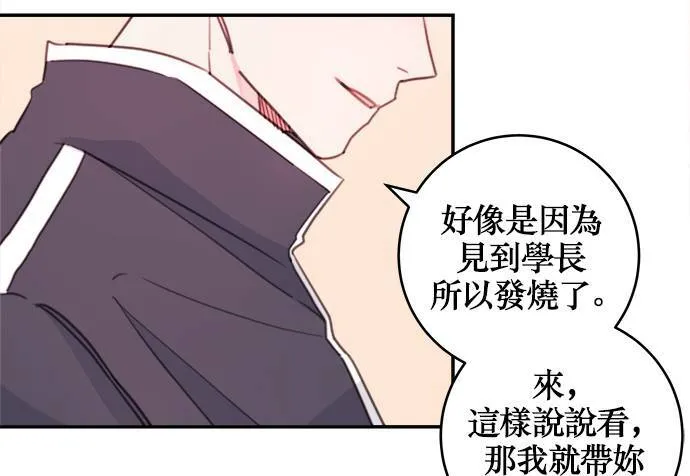 第4话 第24页