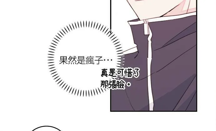第4话 第28页