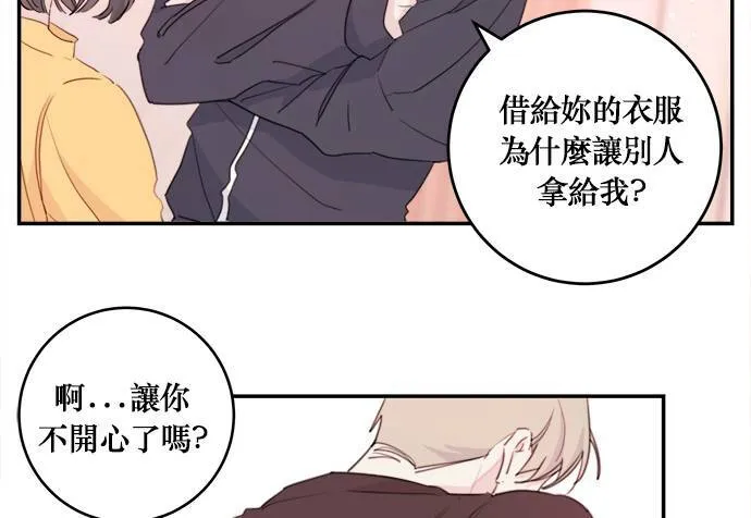 第4话 第30页