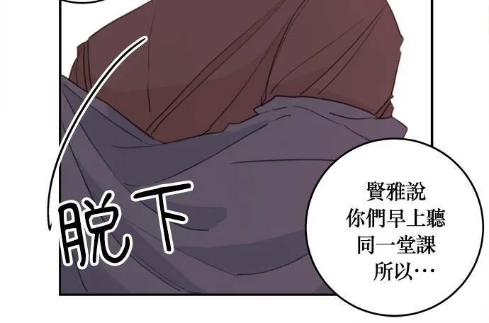 第4话 第31页