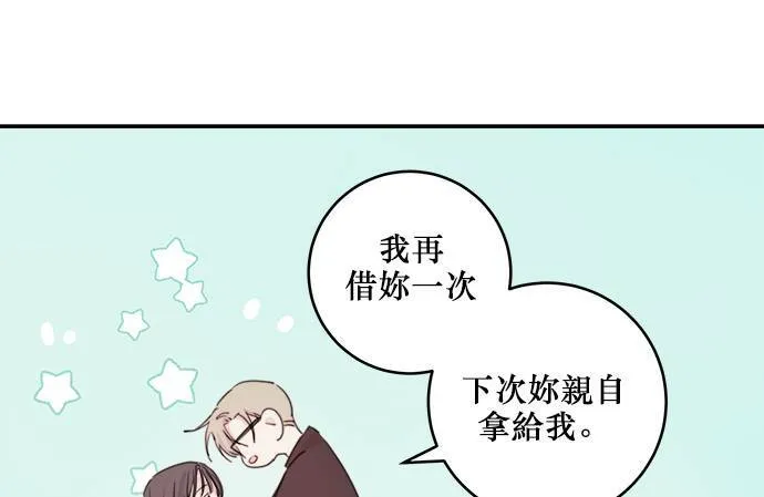第4话 第32页