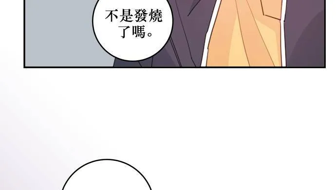 第4话 第34页